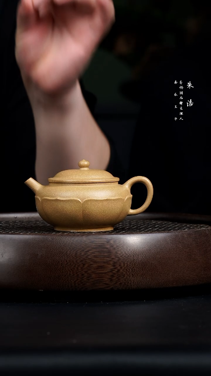 【闪购商品】紫砂茶壶0225早直播XWQ禅莲