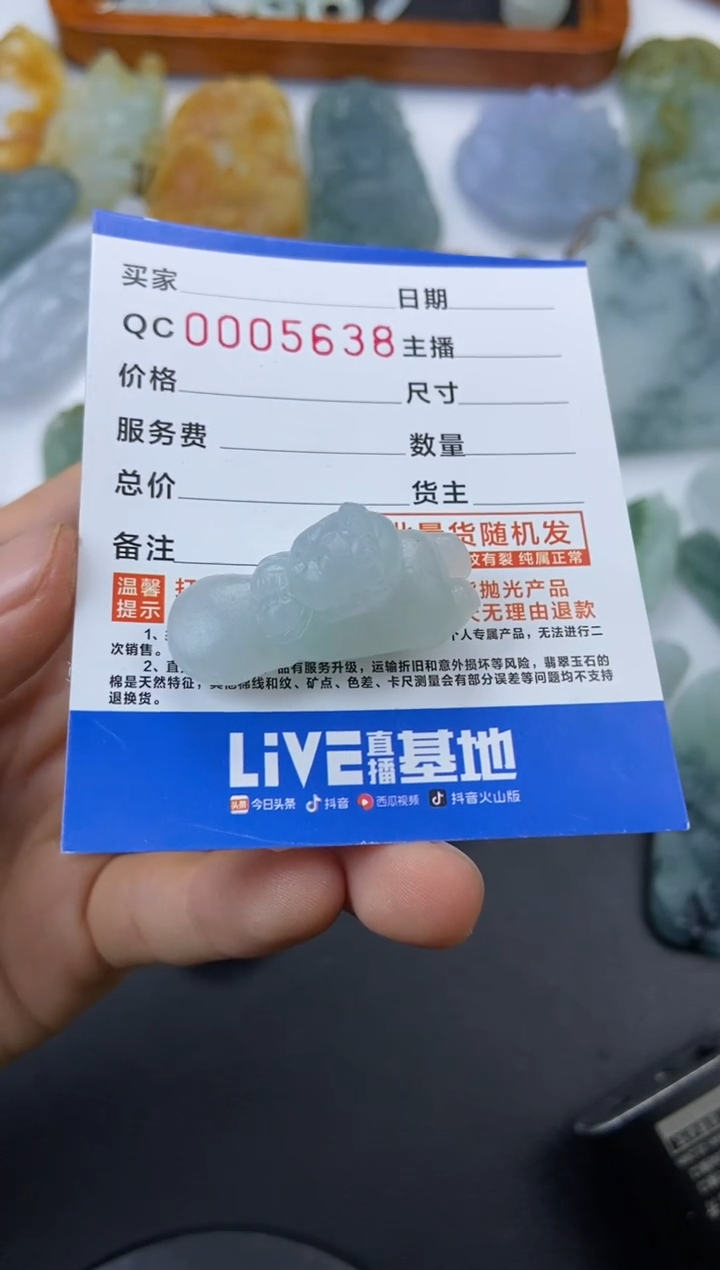 【闪购商品】定制翡翠未镶嵌娃娃