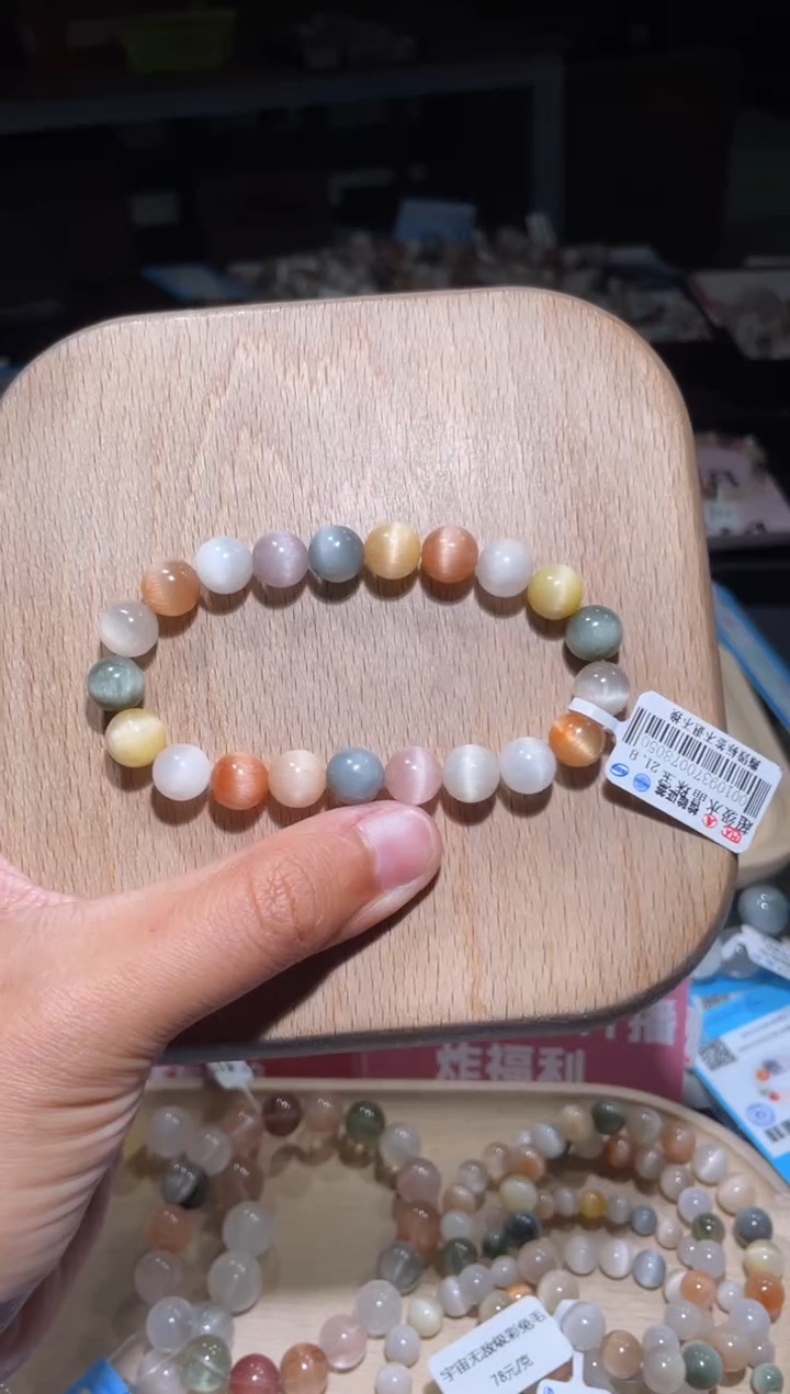 【闪购商品】水晶手链未镶嵌20号多样性发货一AA 9+