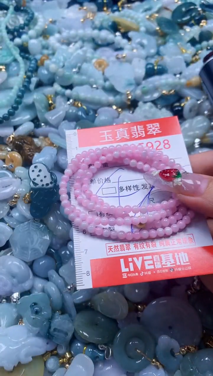 翡翠未镶嵌吊坠(不含链)5928