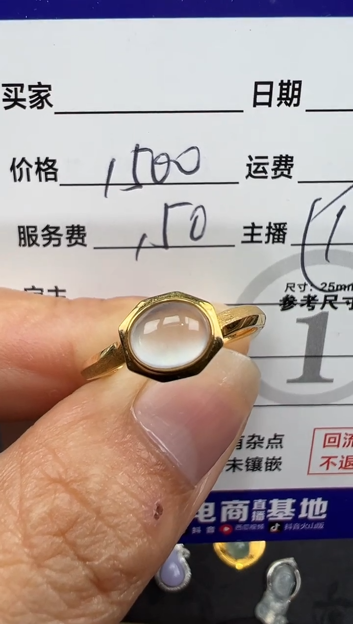 【闪购商品】翡翠戒指18K金镶嵌戒指