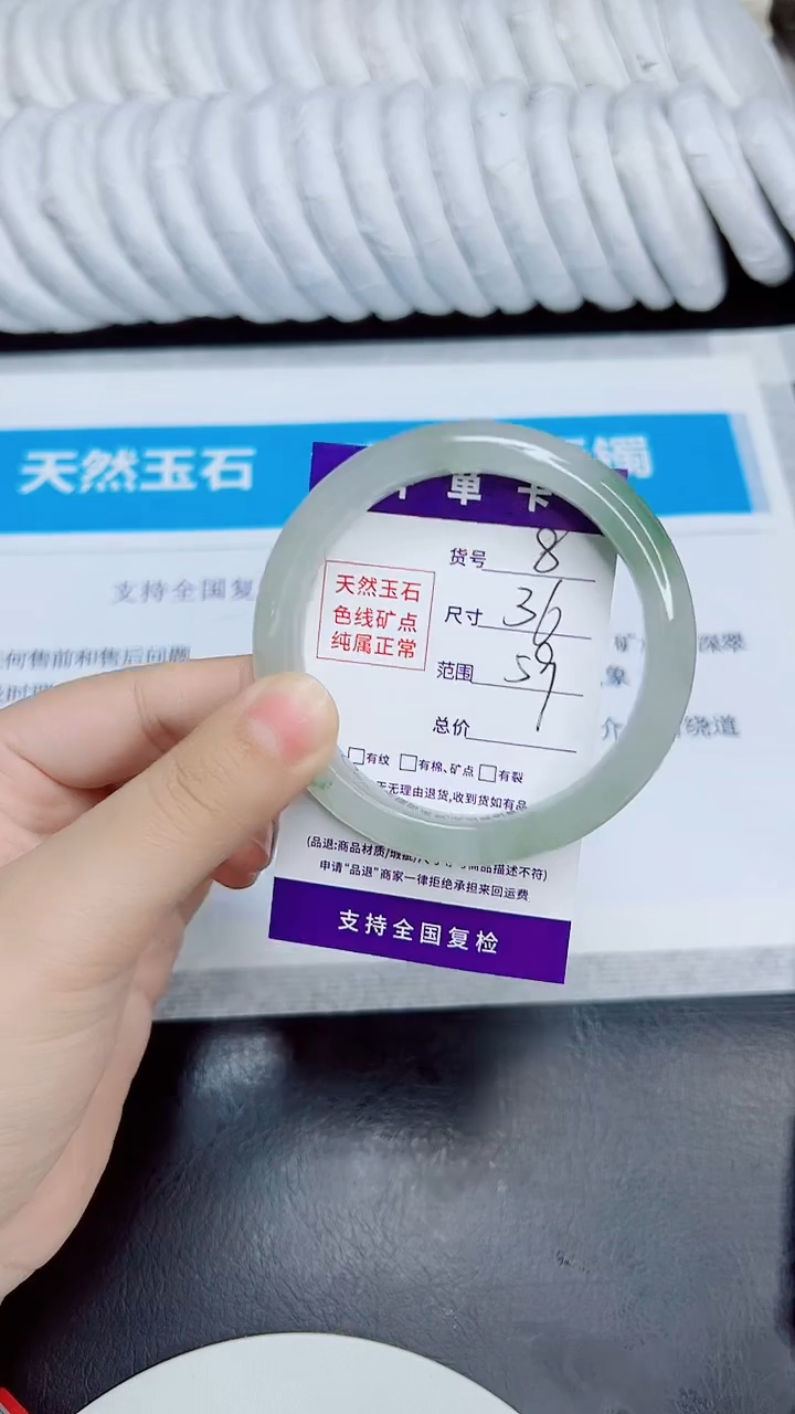 未镶嵌手镯石英质玉8/59
