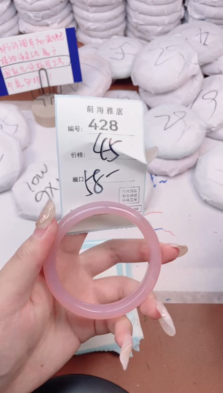 【闪购商品】玛瑙/玉髓手镯未镶嵌428