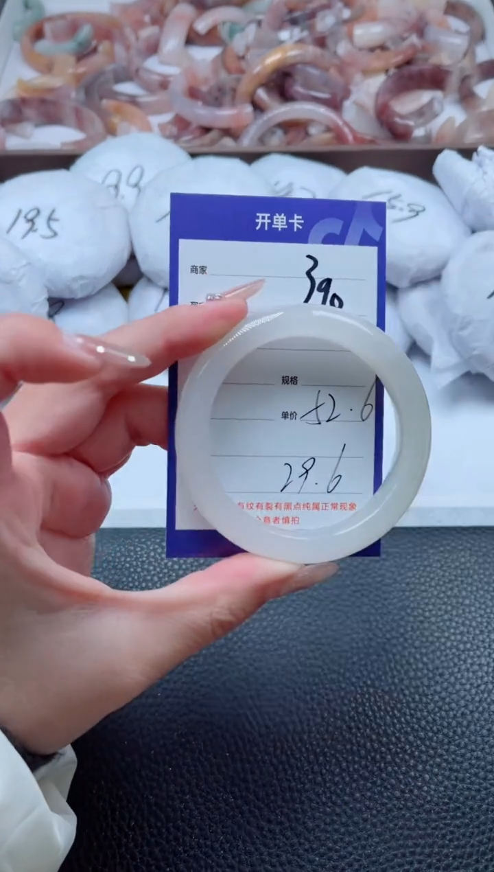 【闪购商品】石英质玉手镯未镶嵌390-52