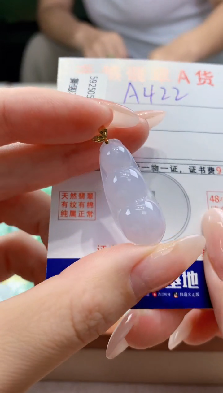 翡翠18K金镶嵌颈饰天然A货翡翠挂件