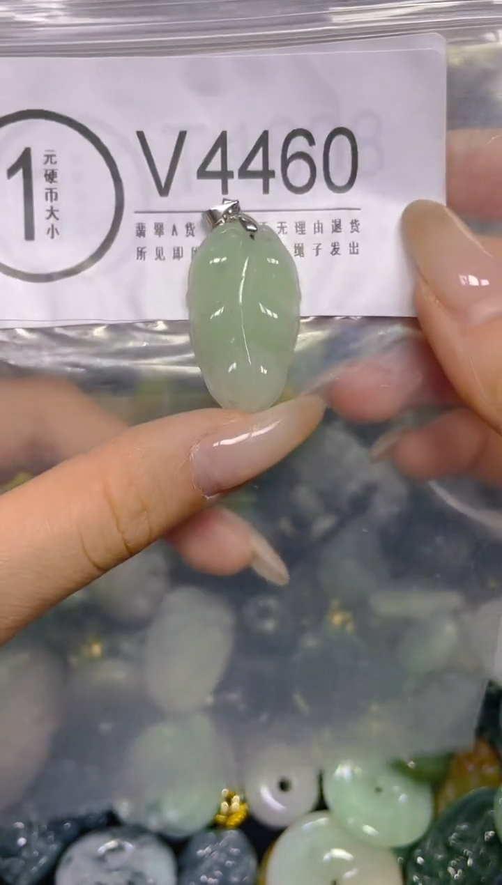 颈饰未镶嵌翡翠/ V /翡翠A货，一件也是批发价