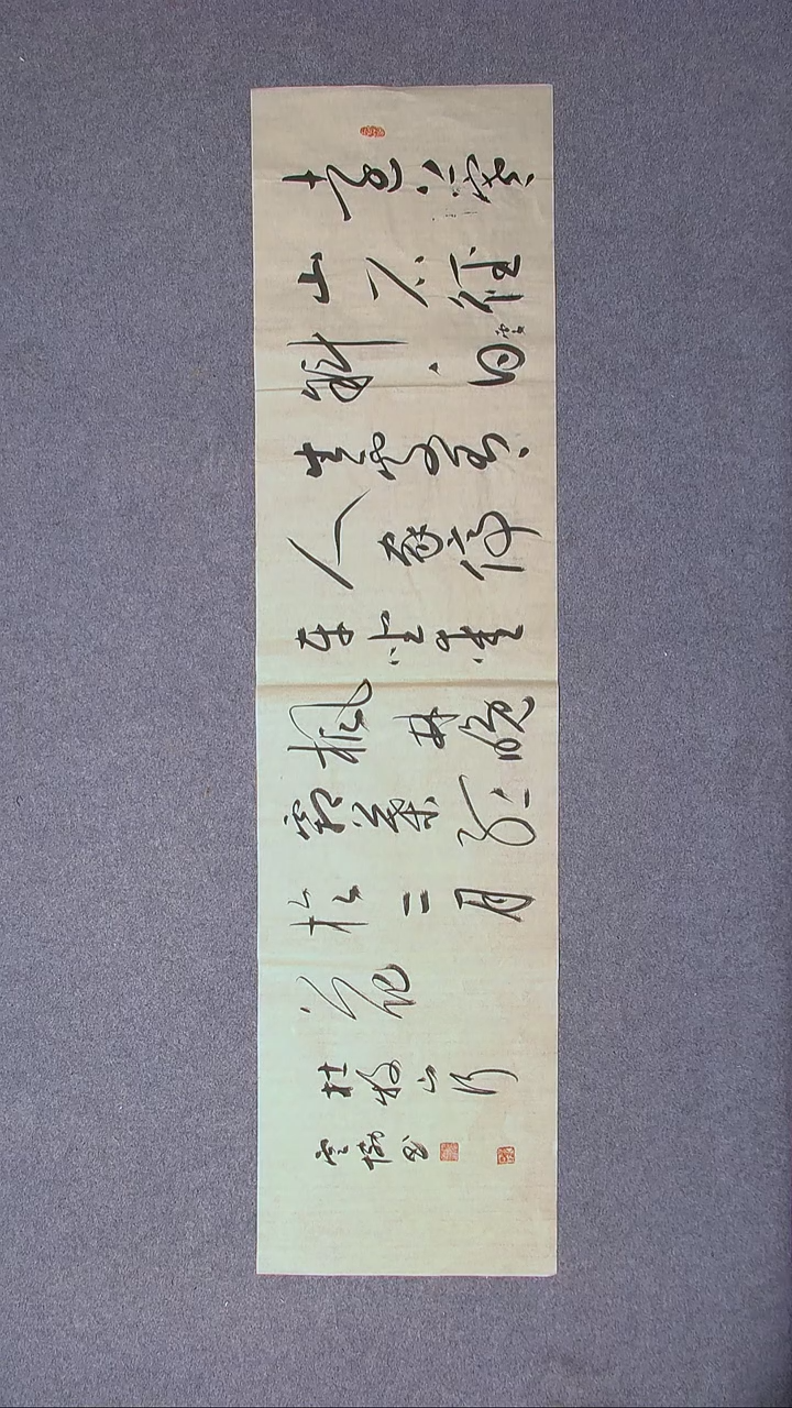 书法谭云协   宁夏副主 四尺对开