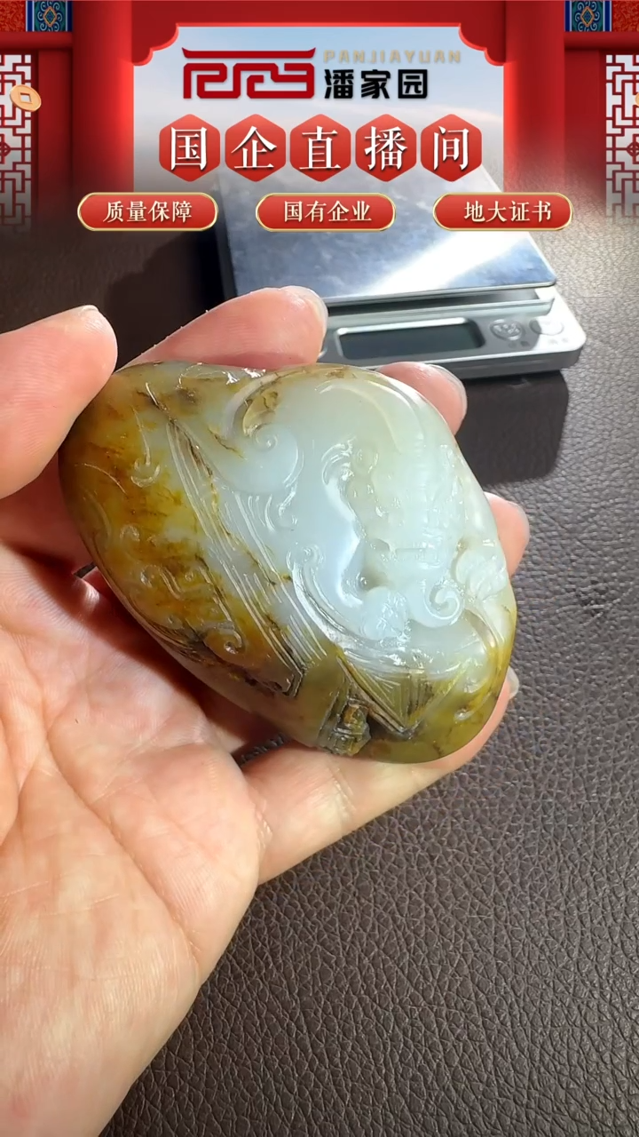 颈饰未镶嵌和田玉149-LSY-1211-和田玉-兽-新疆-78*56*33mm-