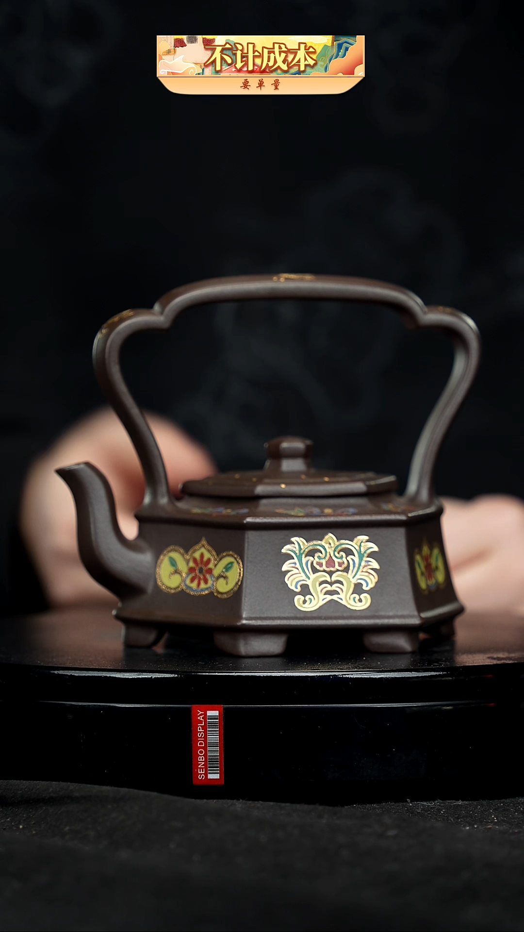 【闪购商品】宜兴原矿高端紫砂