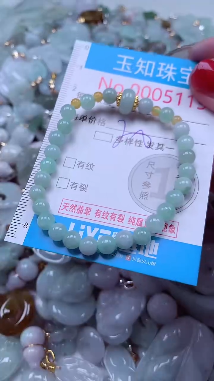 吊坠(不含链)未镶嵌翡翠5119