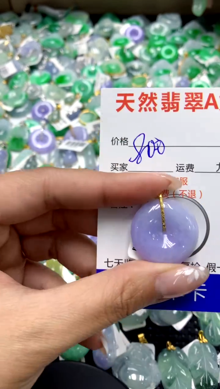 【闪购商品】翡翠颈饰18K金镶嵌1111111111111111