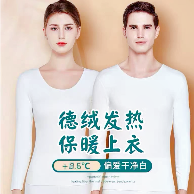 1号包邮链接  德绒全品类布料