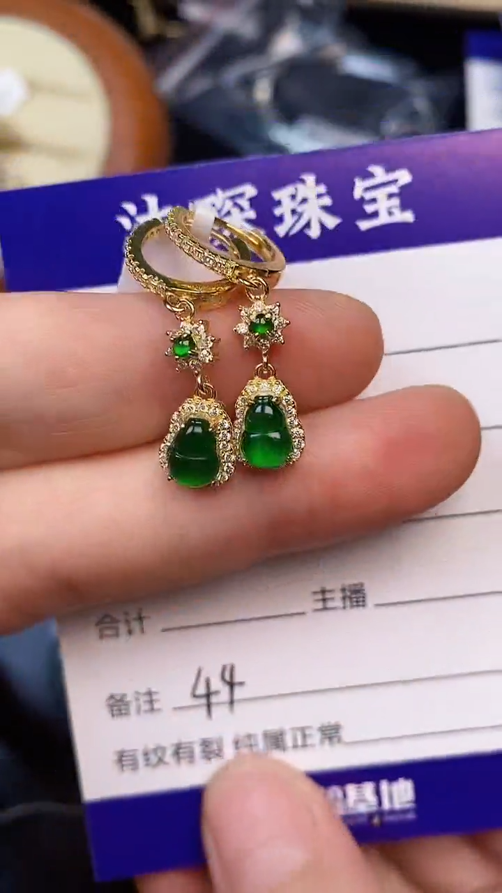银S925镶嵌戒指翡翠4400