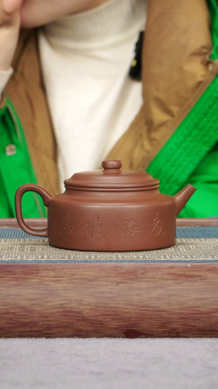 【闪购商品】紫砂茶壶底槽青 扁德钟
