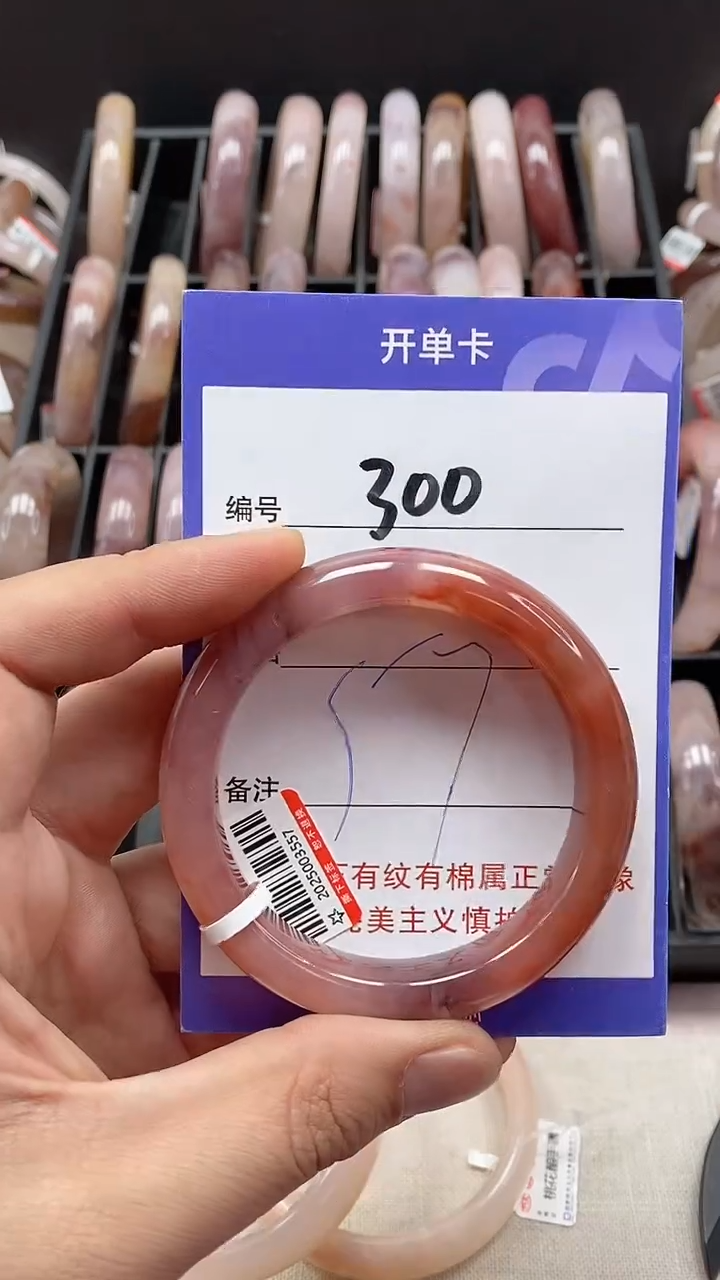 【闪购商品】石英质玉手镯未镶嵌300