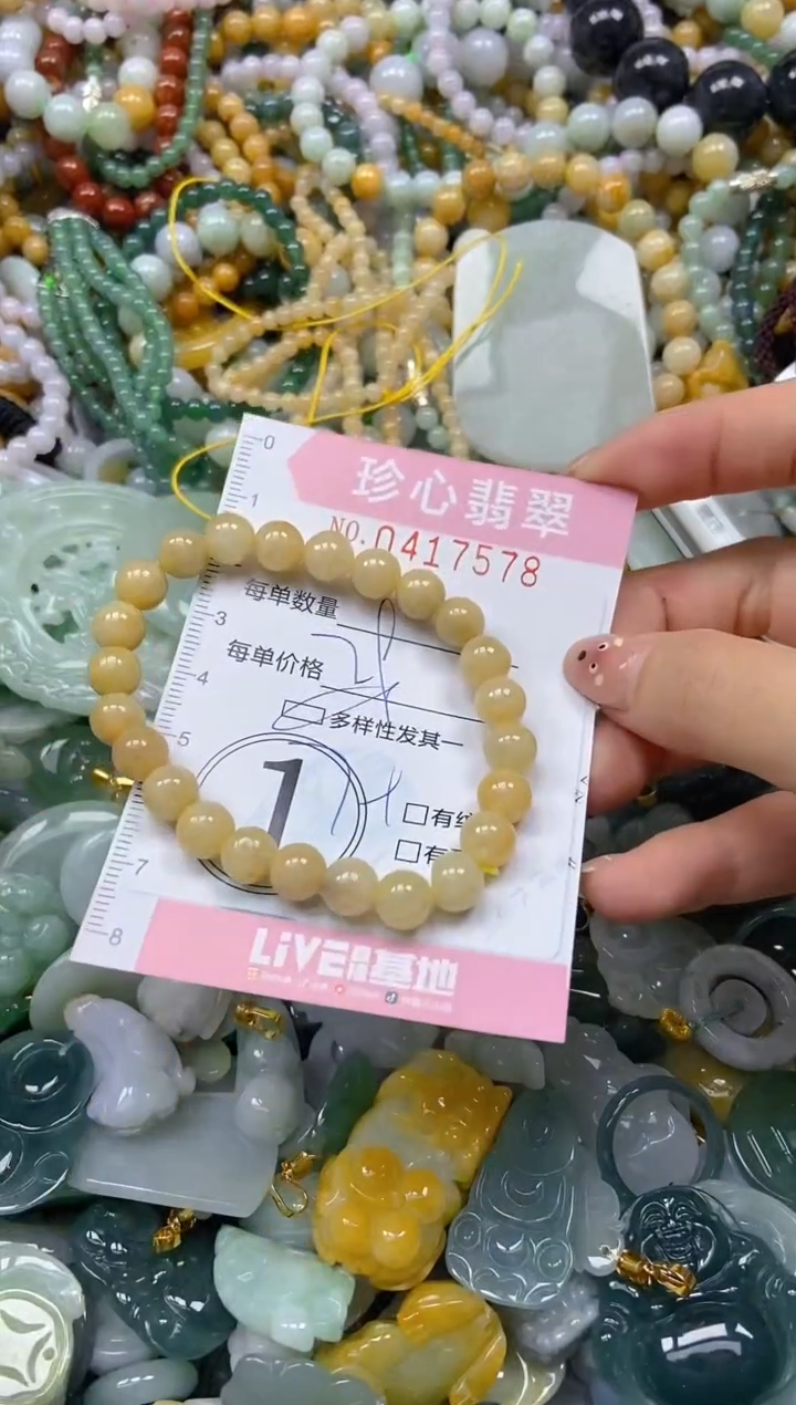 颈饰未镶嵌翡翠闪购0417578多样性发其一