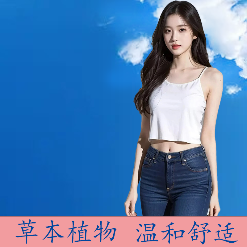 健康科学防护|新起点纤维-XWP