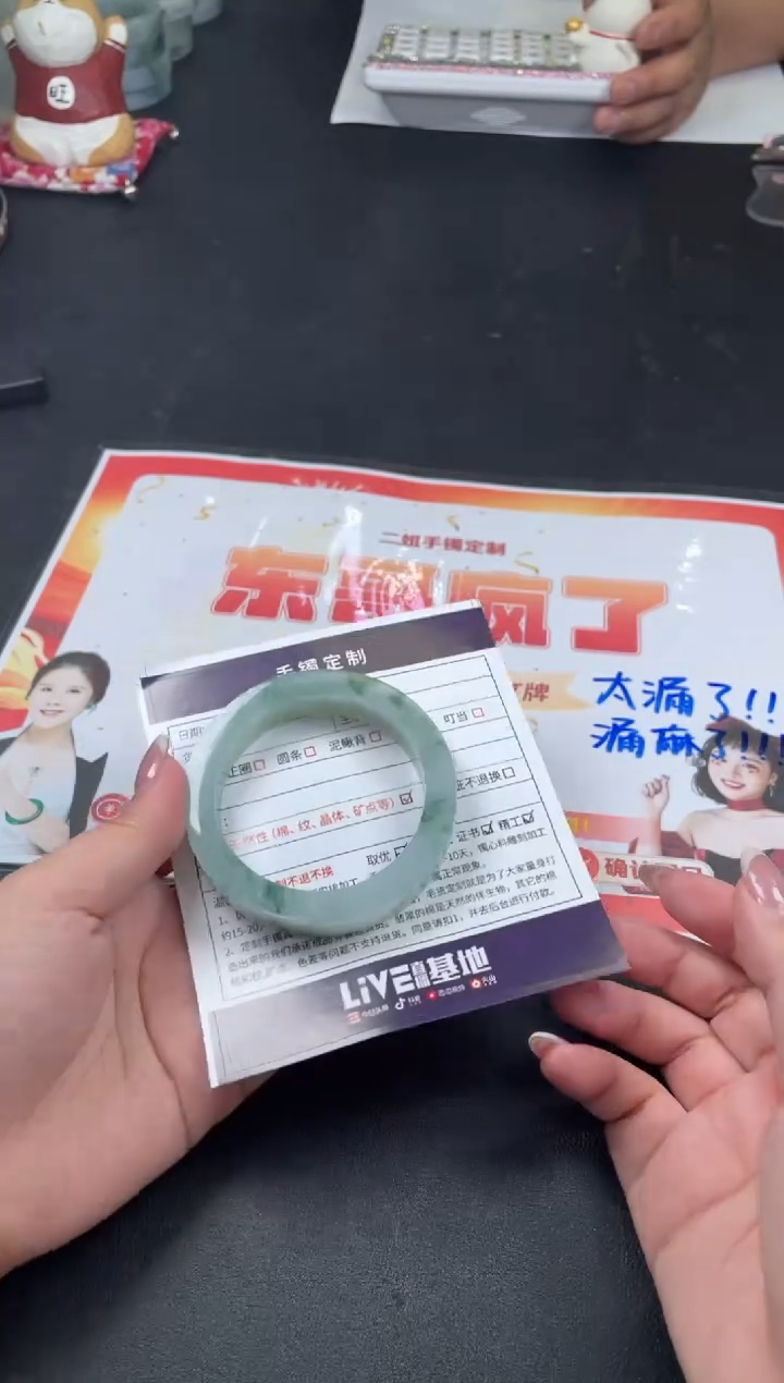 【闪购商品】定制翡翠手镯未镶嵌AYYSZ-04@DZS