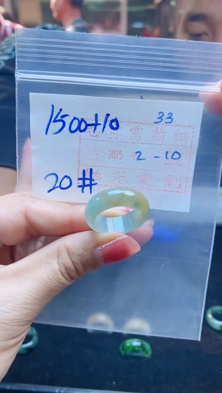 【闪购商品】定制翡翠未镶嵌戒圈1500元20#毛货需精细抛光