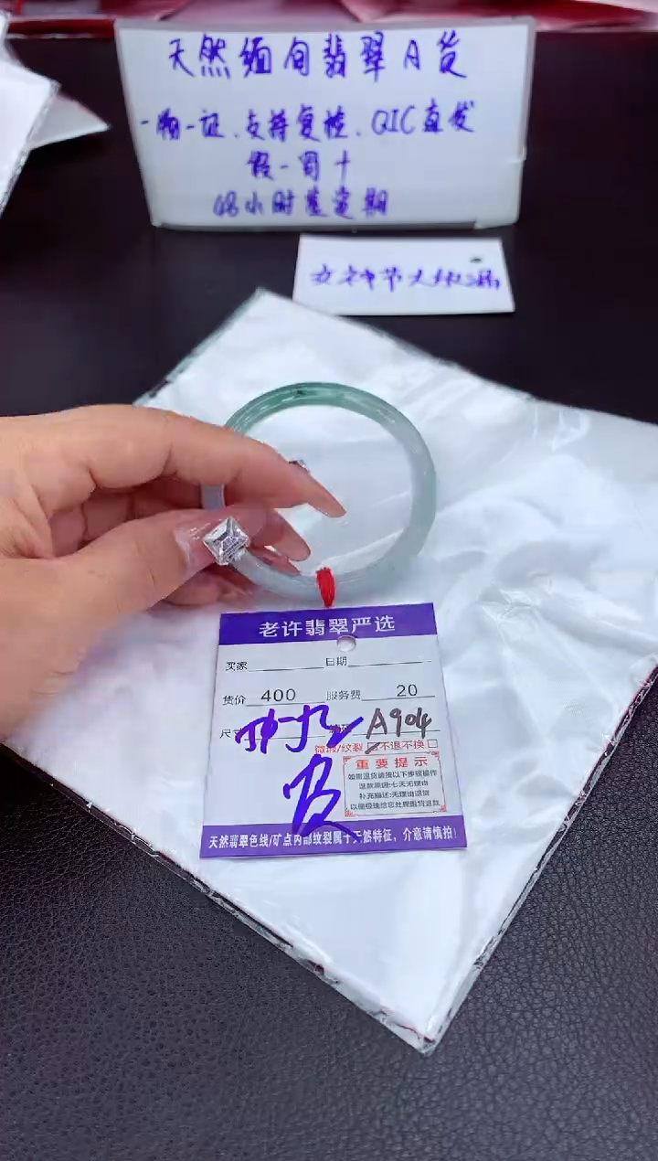 【闪购商品】翡翠手镯未镶嵌11111111