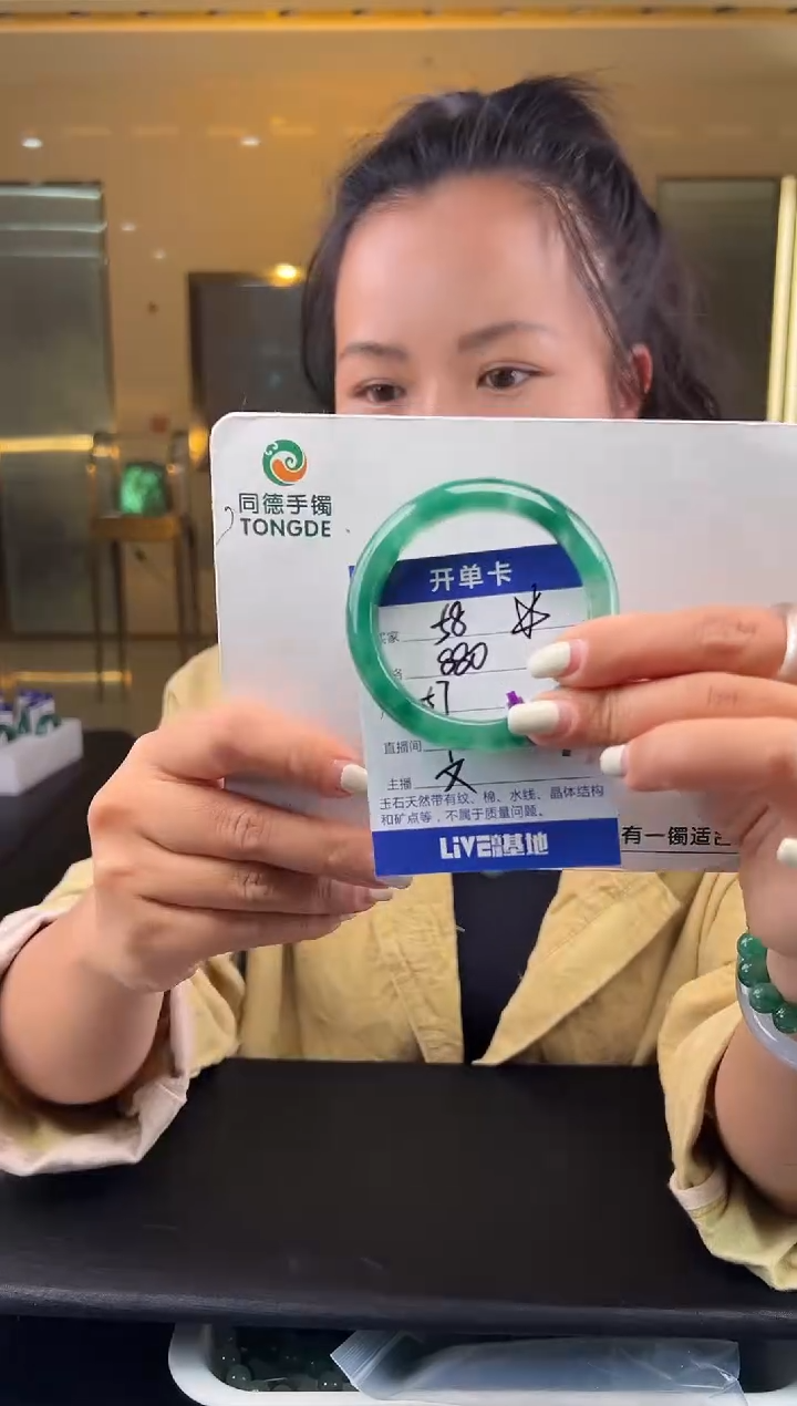 【闪购商品】石英质玉手镯未镶嵌（W）