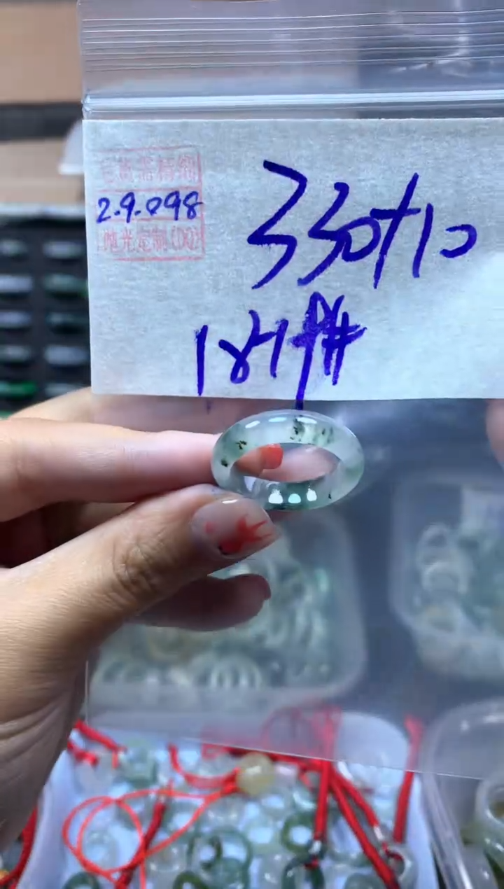 【闪购商品】定制翡翠未镶嵌翡翠340元18#毛货需精细抛光098