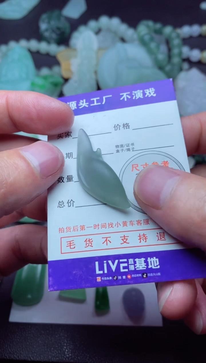 【闪购商品】定制翡翠未镶嵌缅甸a货翡翠