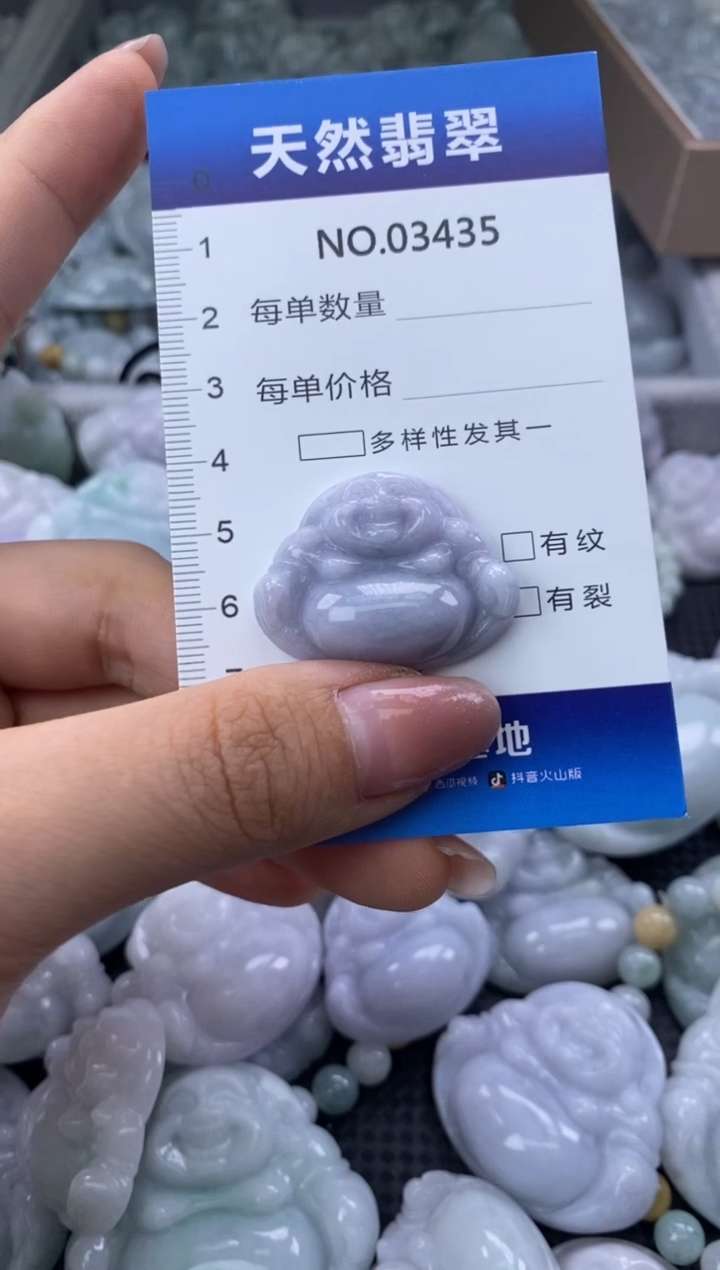 翡翠未镶嵌颈饰缅甸A货翡翠03435