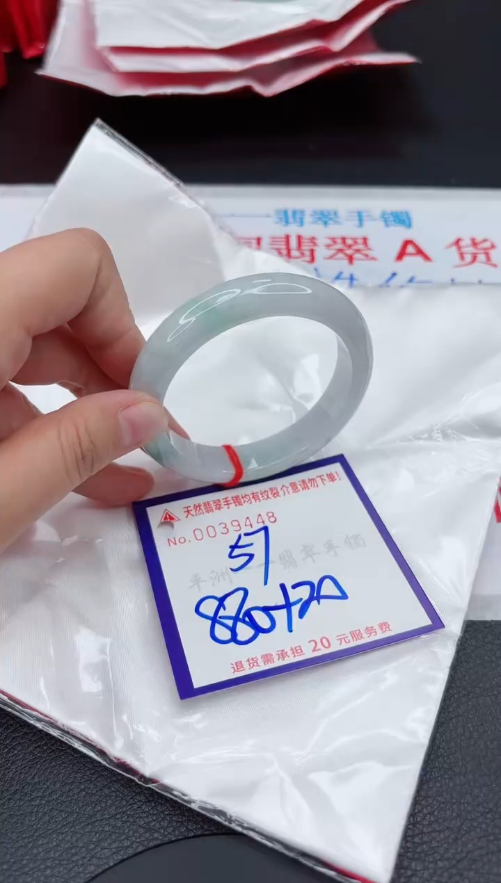 【闪购商品】翡翠手镯未镶嵌111111111111111