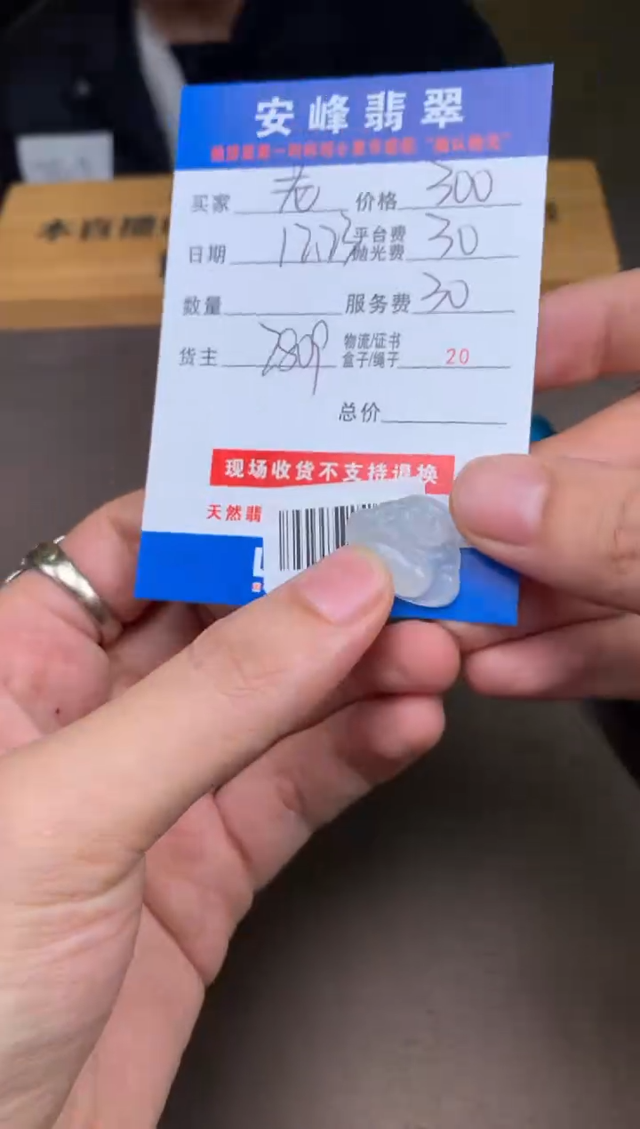 未镶嵌定制翡翠老*SYD181563