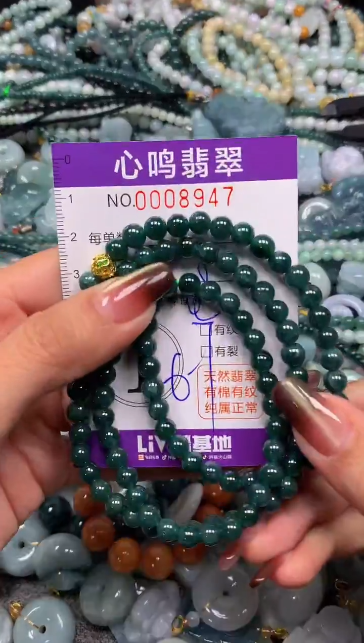 颈饰未镶嵌翡翠闪购008947