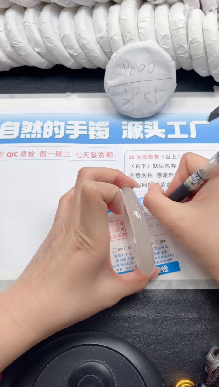 【闪购商品】石英质玉手镯未镶嵌127-60.6
