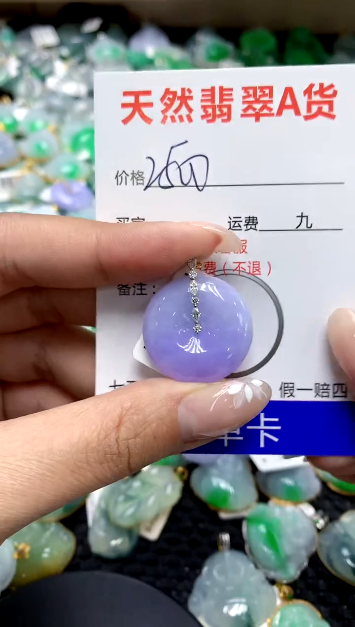 【闪购商品】翡翠颈饰18K金镶嵌1111111111111