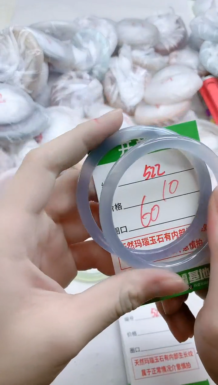 【闪购商品】玛瑙/玉髓手镯未镶嵌522