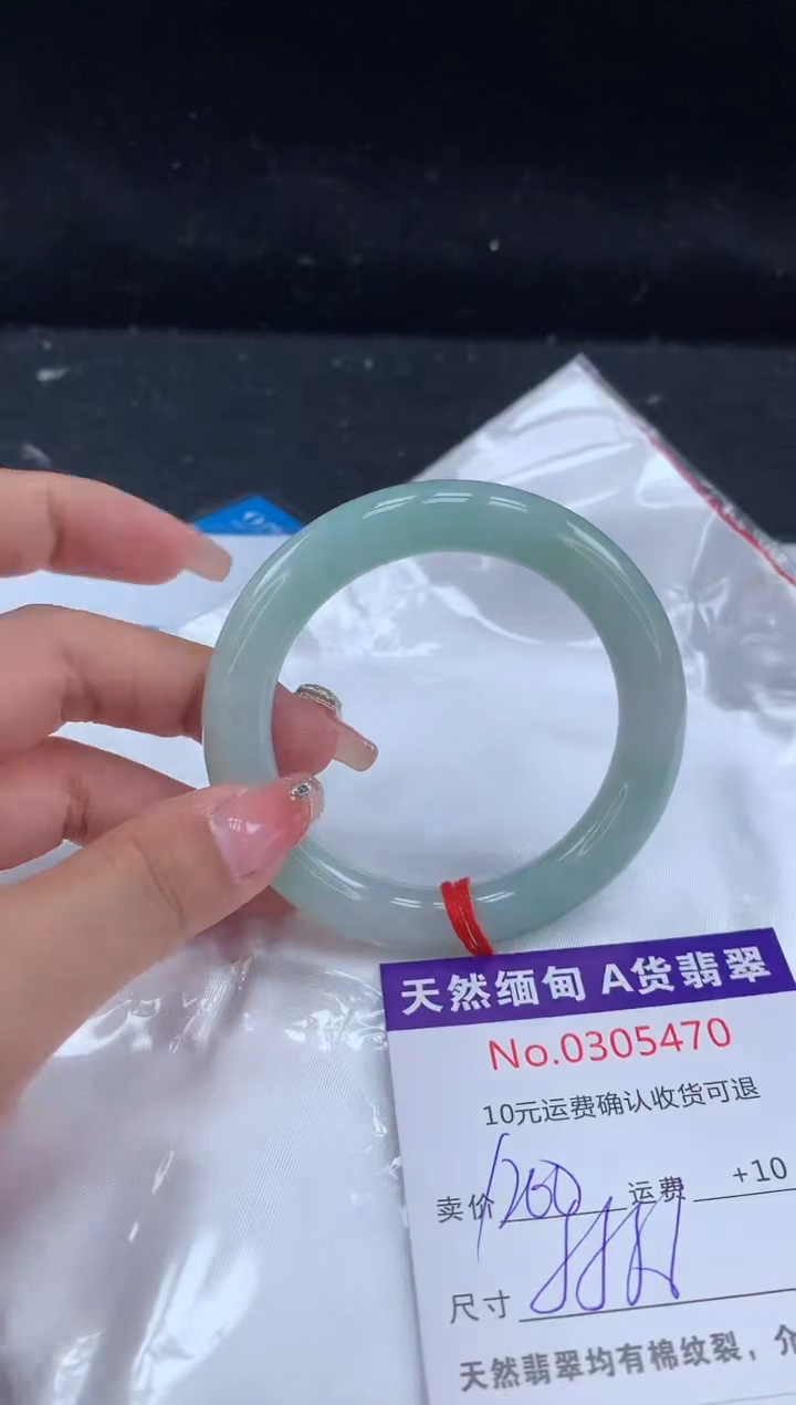 【闪购商品】翡翠手镯未镶嵌天然缅甸A货翡翠