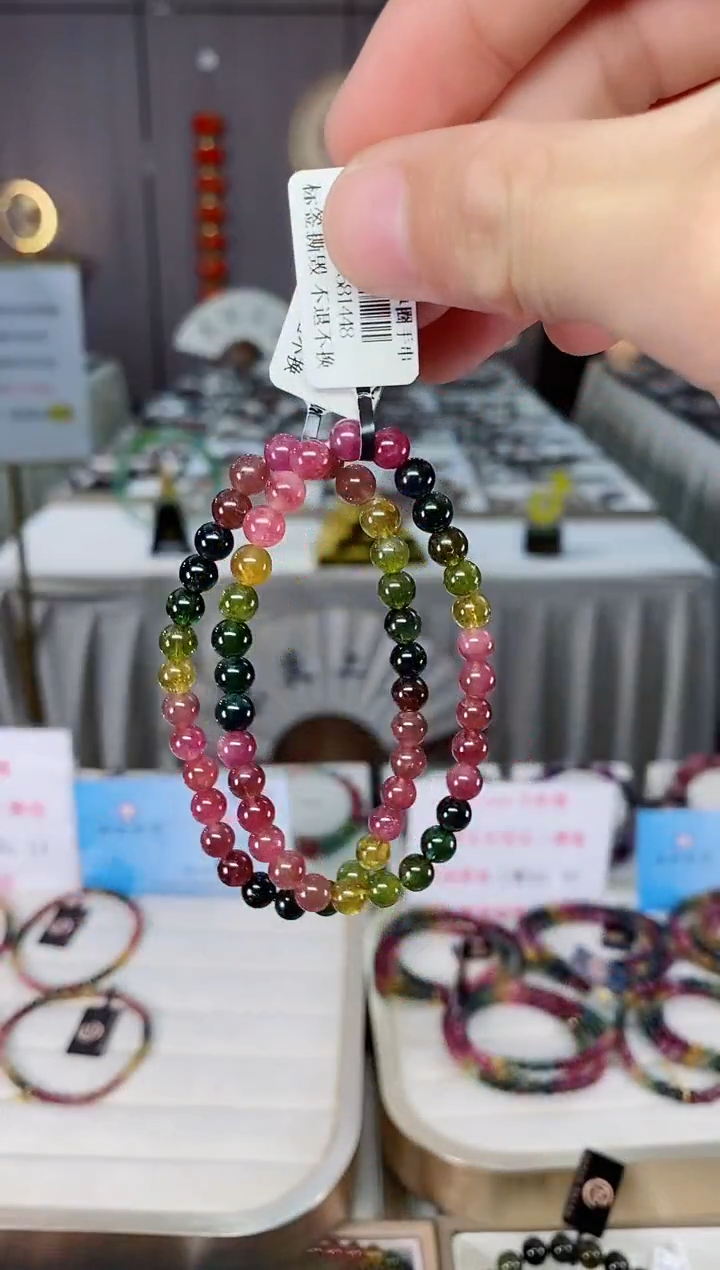 老矿碧玺单圈手串5mm+未镶嵌碧玺（多样性发一条）xion