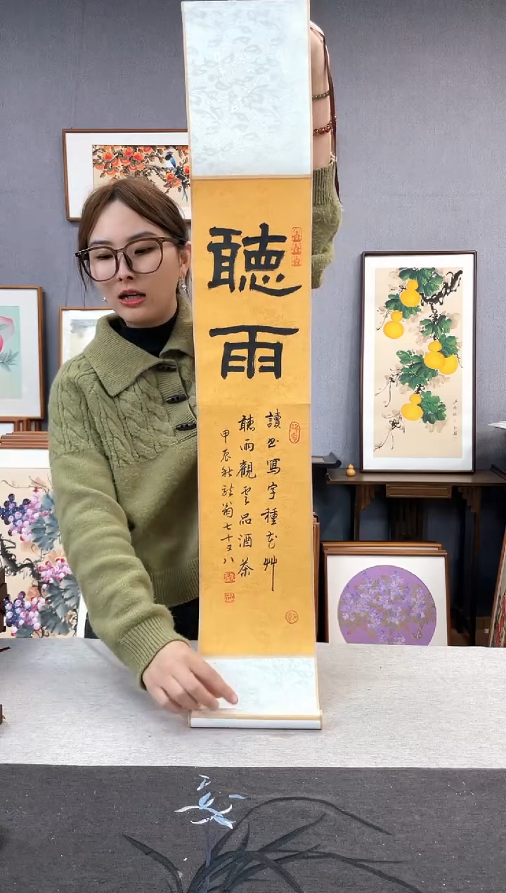 【闪购商品】国画叶金福-长卷轴作品-听雨