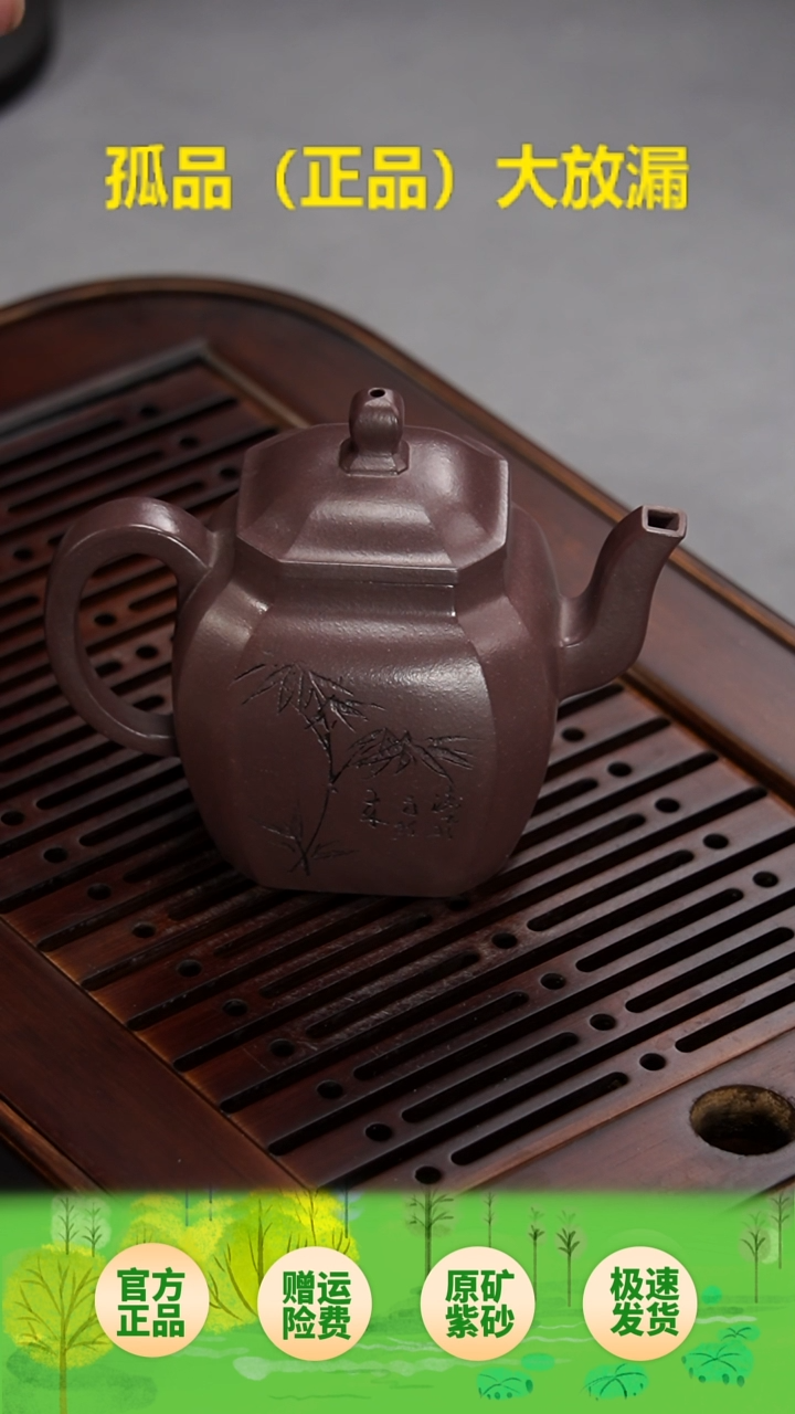 茶壶紫砂六方宫灯天青泥230cc