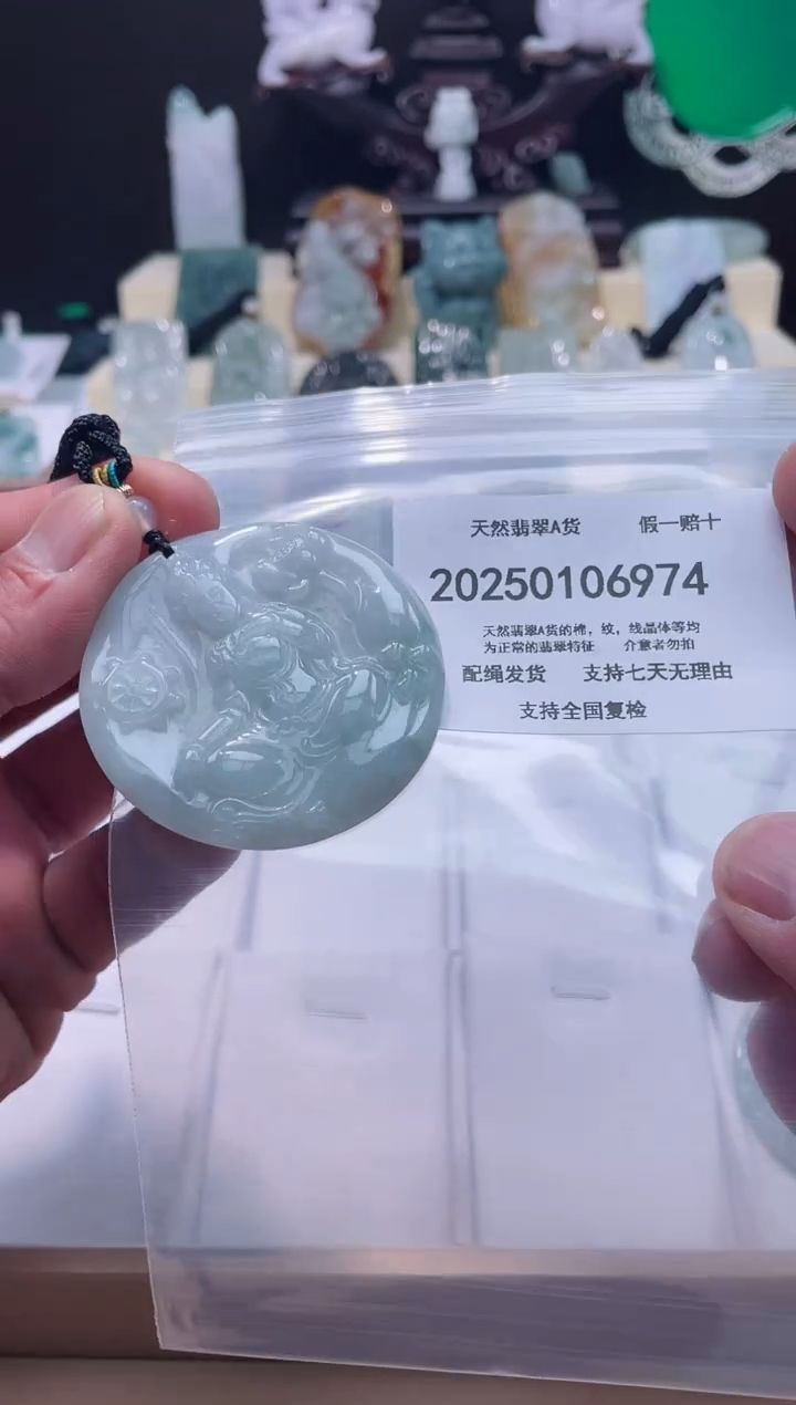 【闪购商品】翡翠颈饰未镶嵌闪购商品8号店200250010023