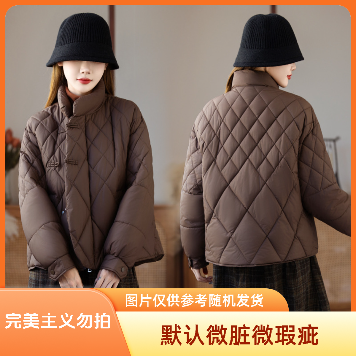 商场打版样衣棉衣冬装见详情或问客服外套加厚时尚立领棉服宽松