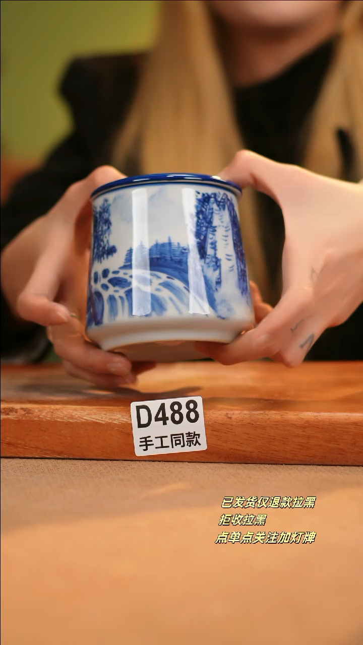 【闪购商品】其他D488十二器陶瓷陶瓷陶瓷