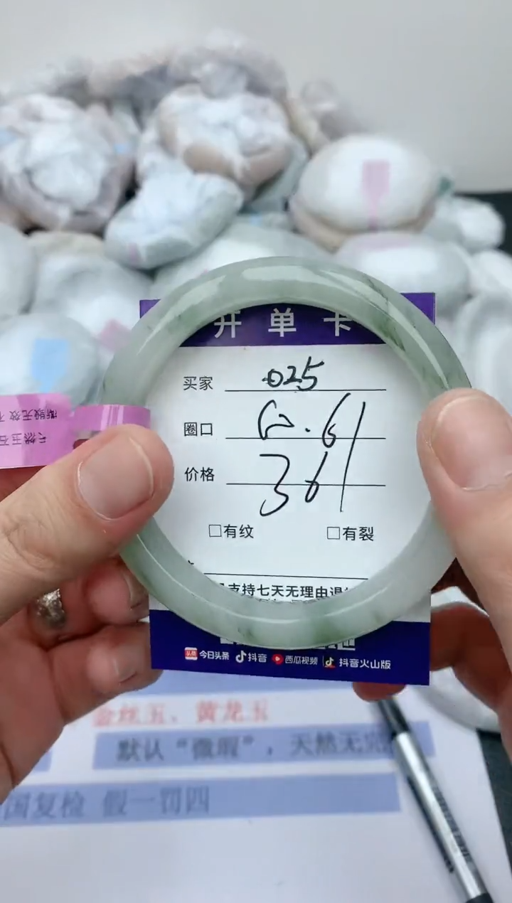 【闪购商品】石英质玉手镯未镶嵌天然玉石手镯-025