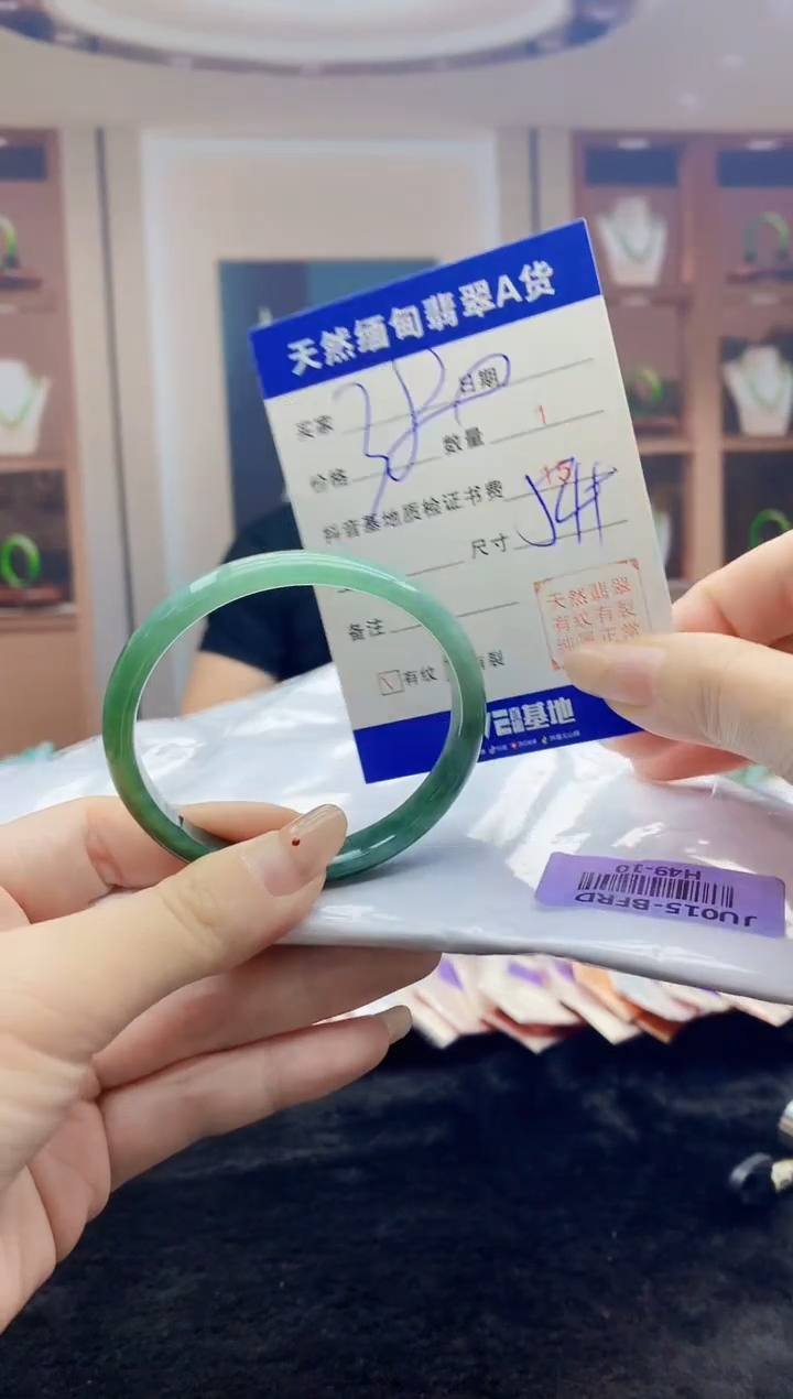 【闪购商品】翡翠手镯未镶嵌   H49-10