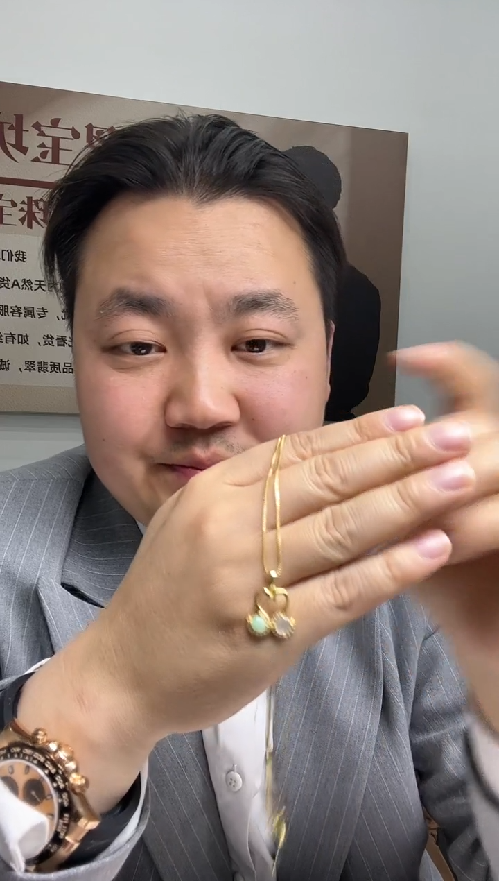 【闪购商品】翡翠颈饰未镶嵌吊坠