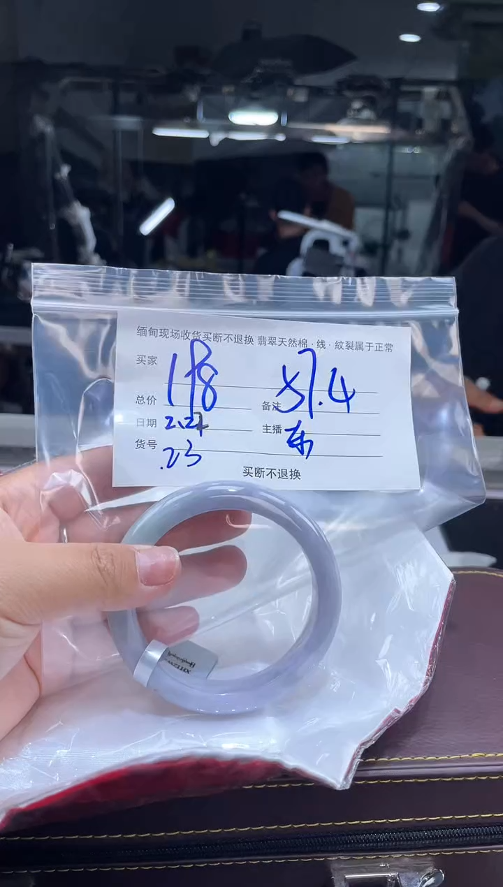 【闪购商品】定制翡翠手镯未镶嵌毛货手镯需精细抛光/57.4