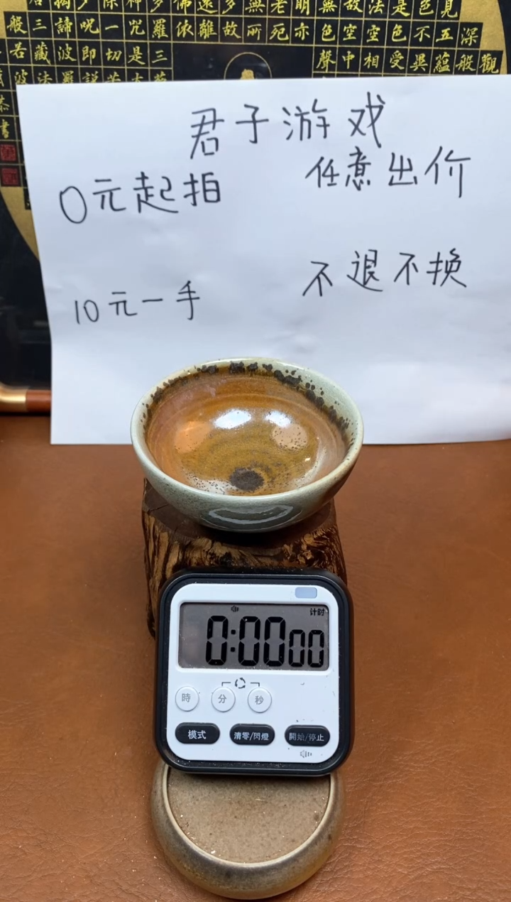 【闪购商品】观寂茶器柴烧专拍链接664