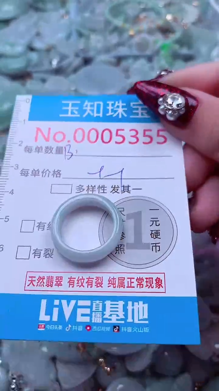 吊坠(不含链)未镶嵌翡翠5355