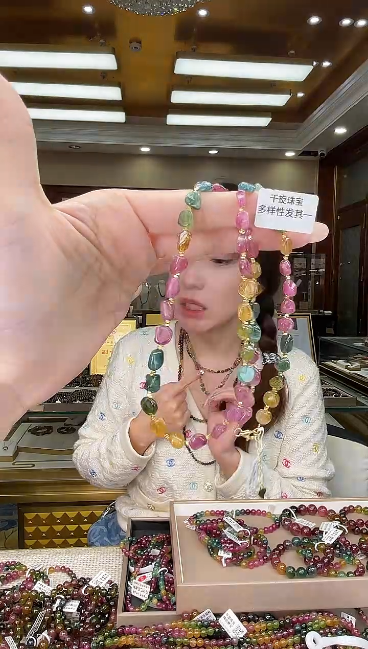 未镶嵌/碧玺项链多样性发货