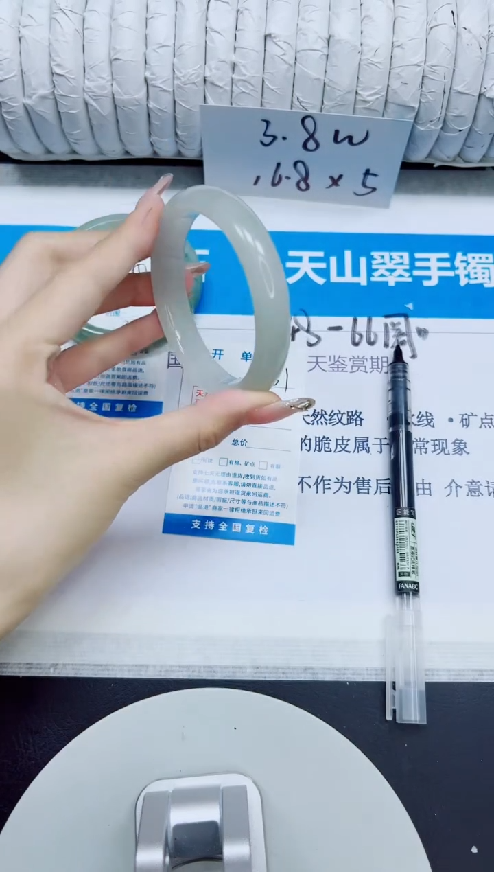 石英质玉手镯未镶嵌151/58.5