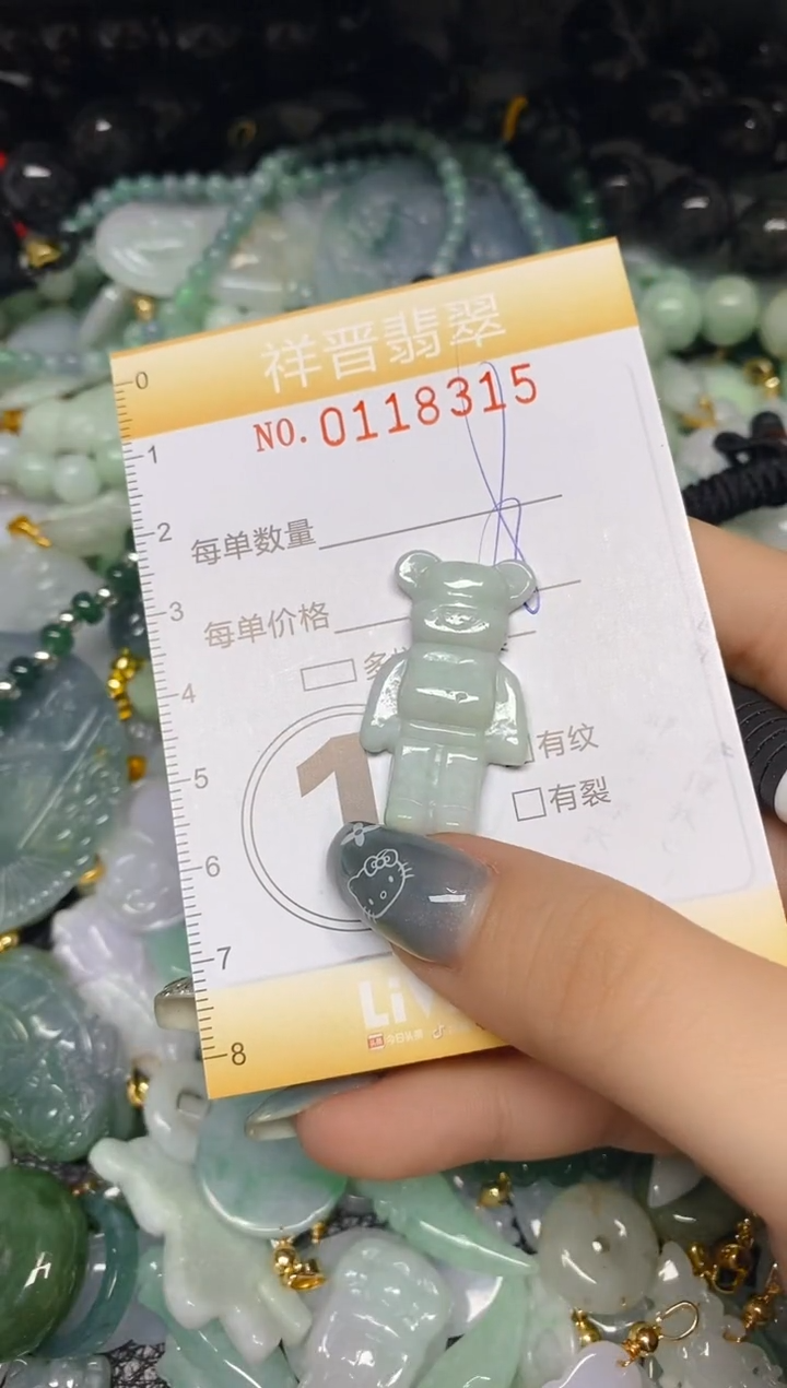 【闪购商品】翡翠颈饰未镶嵌闪购0118315